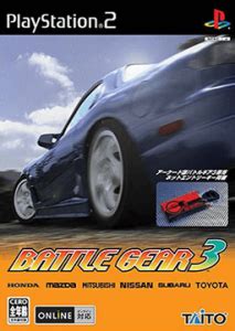battle gear 3 ps2 iso|Battle Gear 3 ROM & ISO .